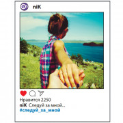 Инстамагнит