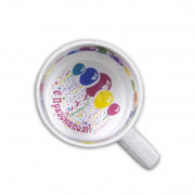 Кружка «С праздником!»