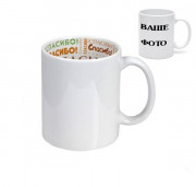 С текстом внутри, «Спасибо»