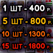 3D-стикер, квадратный (3x3 см)